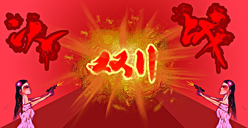 爽 躁多水 快 深点小软件：探索“爽躁多水快深点”小软件魅力：高效办公、创意无限、丰富资源、即时沟通、专业服务助力美好生活-1