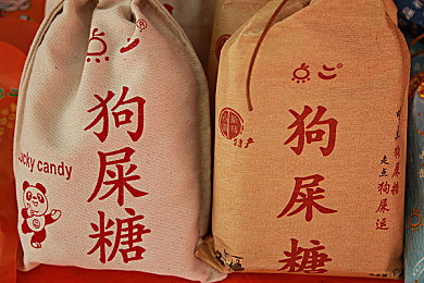 国产精品成人AV片