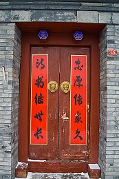 前夫的东西很大和三个人在一起：探险奇遇：三伙伴共夺前夫巨额宝藏，惊心动魄冒险之旅开启-4