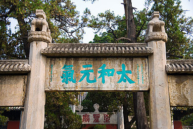 惩罚女扒开 用棉签和冰块祺鑫：棉签冰块谜题解，悬疑侦探祺鑫案探秘-2