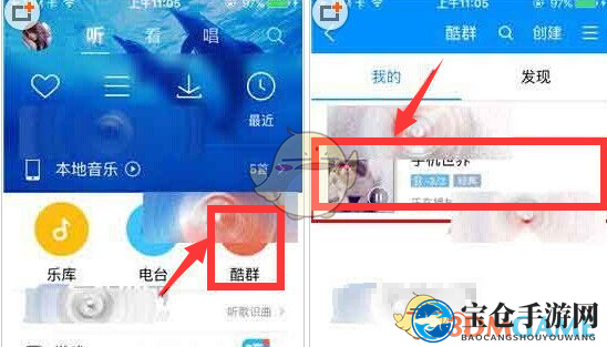 酷狗群管理轻松上手，变身群主小助手