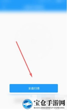 《酷我音乐盒》轻松扫描本地音乐教程
