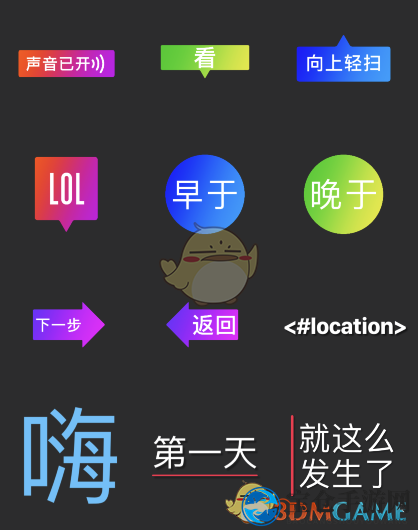 《可立拍》字幕添加教程