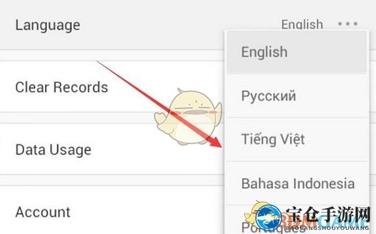 《uc浏览器》修改语言方法
