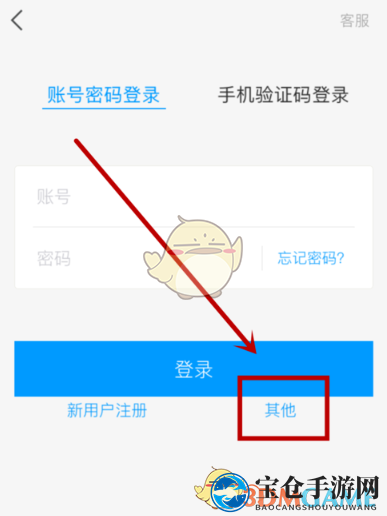 《超星尔雅》课程添加方法