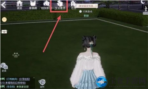 《以闪亮之名》好友度提升方法介绍