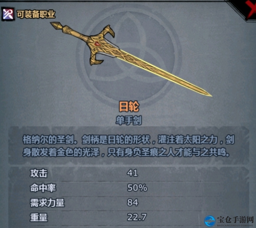 《诸神皇冠：百年骑士团》塞尼斯特王国节日及产出大全