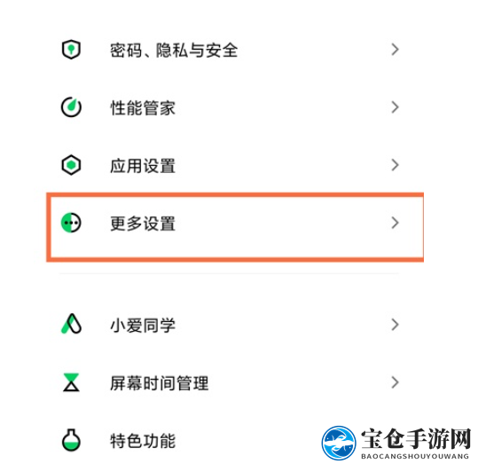 黑鲨4悬浮球设置方法介绍