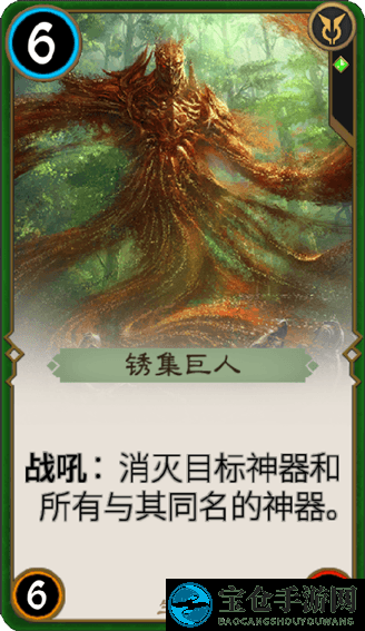《秘境对决》锈集巨人揭秘：神秘森林中的盔甲吞噬者
