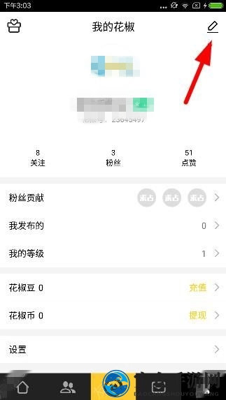 花椒直播认证攻略，轻松开启直播新篇章