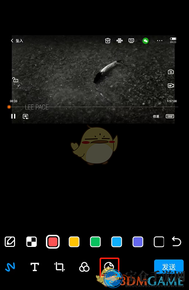 《QQ》图片贴表情步骤三