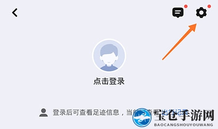 《高德地图》避开限行方法介绍