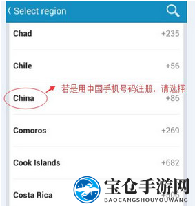《Zalo》官方版下载地址