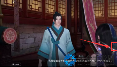 《逆水寒手游》虹带流霞获取攻略