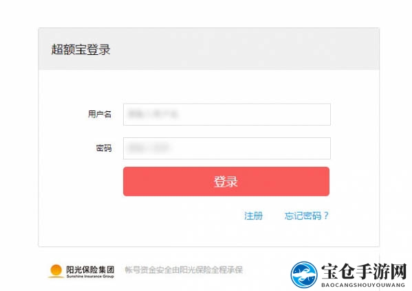 超额宝轻松三步绑定银行卡，理财安全无忧体验升级
