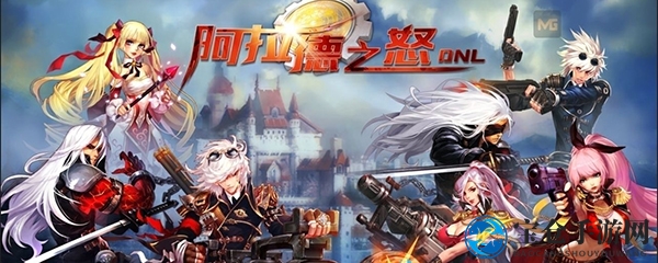 阿拉德之怒交易攻略