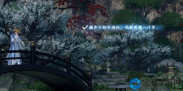 《逆水寒手游》三清山词话木桥任务攻略