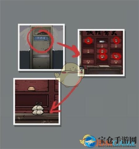 《山村老屋2之废弃医院》第三章图文攻略