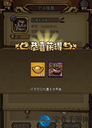 微信小程序《进击物语》礼包码合集2023有效