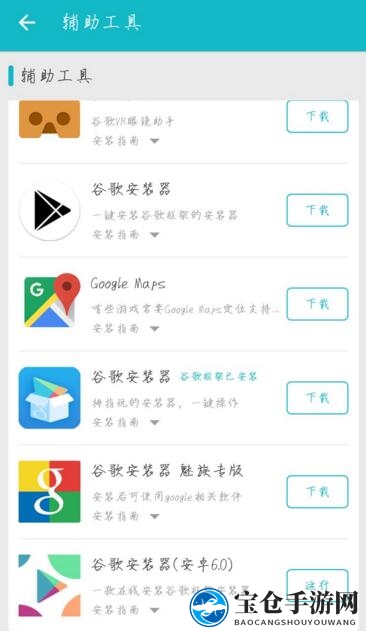 笑颜舞动，破解攻略解锁“脸部跳舞机”炫酷之旅