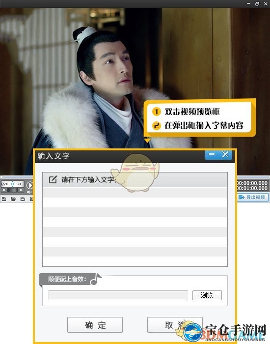 《爱剪辑》制作缓慢放大字幕特效方法介绍