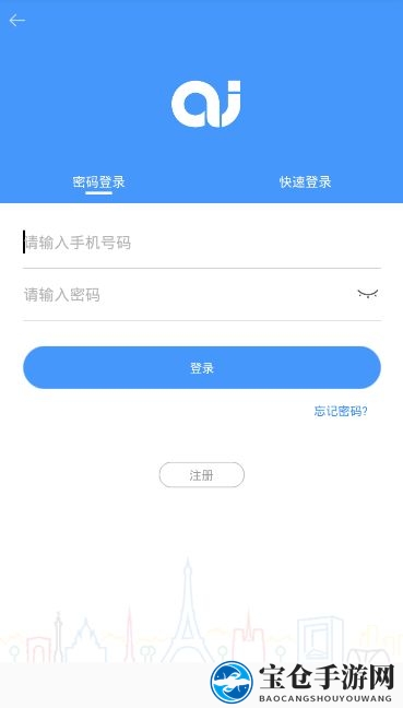《爱信钱包》实用性评测说明