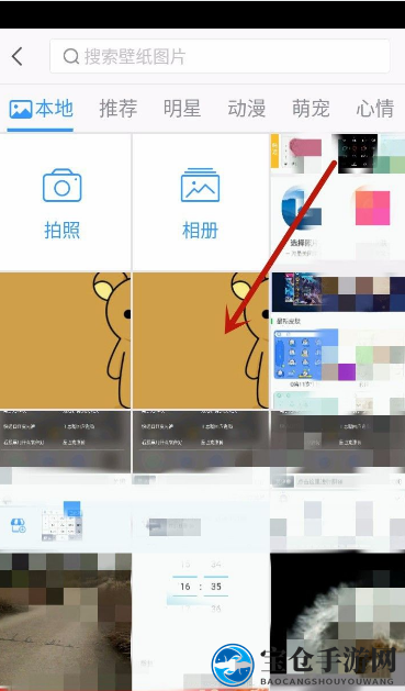 《QQ输入法》自定义皮肤方法介绍