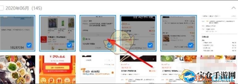 《华为手机助手》删除手机照片方法