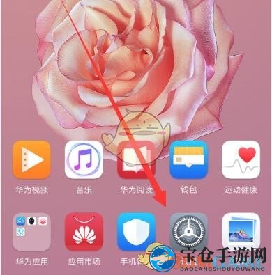 解锁华为P30隐私秘境，轻松设置个性保护空间