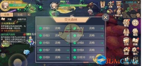 《塞尔之光》怎么切换线路 切换线路作用详解