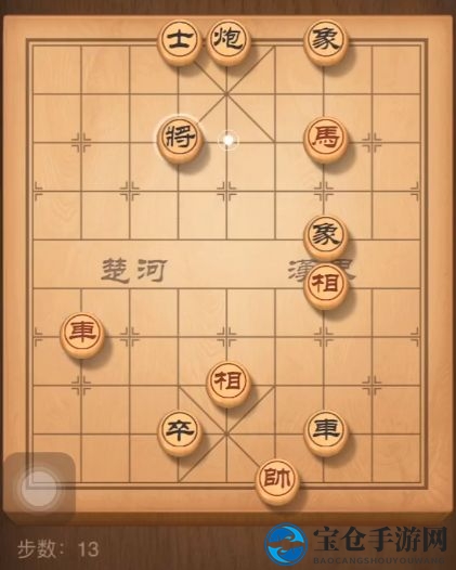《天天象棋》残局挑战168期攻略