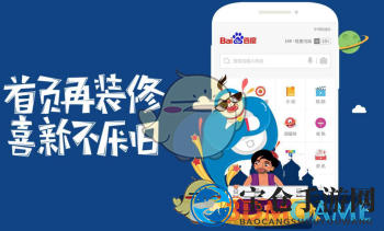 轻松掌握：百度账号头像更换教程，让你的形象焕然一新