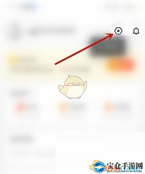 《moo音乐》弹窗广告通知关闭方法