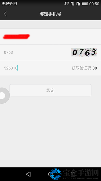 《搜狐千里眼》上传视频的方法教程