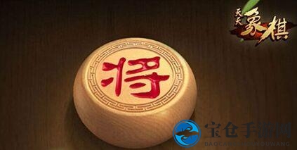 《天天象棋》残局挑战168期攻略
