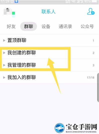QQ群机器人攻略：轻松打造智能助手，畅享群聊新体验