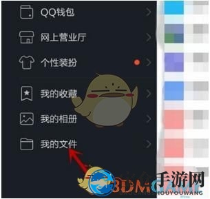 《微云》备份照片方法介绍