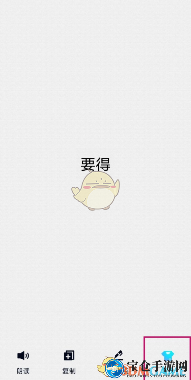 《QQ》大小字体特效关闭方法