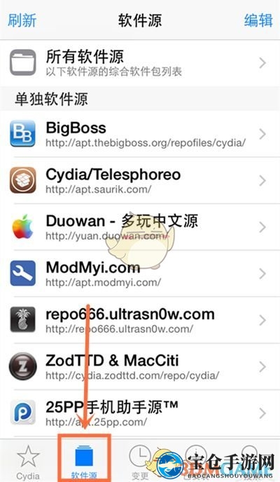 《叉叉助手》通过添加叉叉源安装iOS越狱版教程
