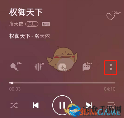 《QQ音乐》探索歌曲制作团队途径