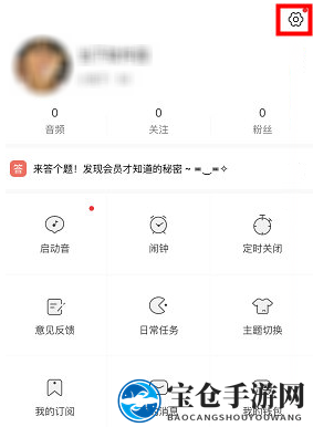 解锁猫耳FM，手机绑定新技能，轻松绑定，安全无忧