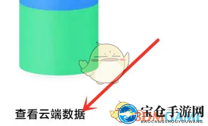 《小米云相册》删除云端照片方法
