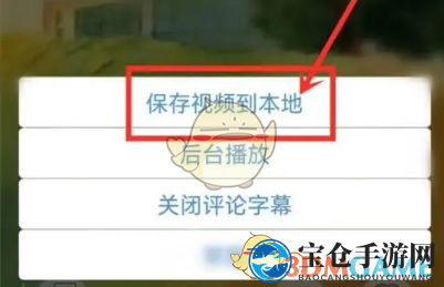 《轻音社》下载音乐到本地手机方法