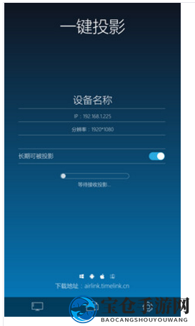 《易互动》相关功能特色介绍