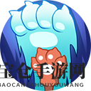 《非人学园》玉子图鉴介绍