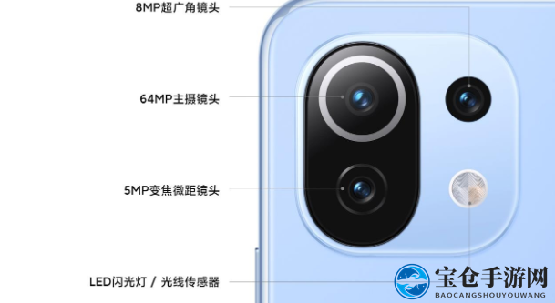 小米11青春版是否支持光学防抖介绍