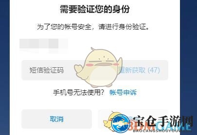《华为云》备份数据查看方法