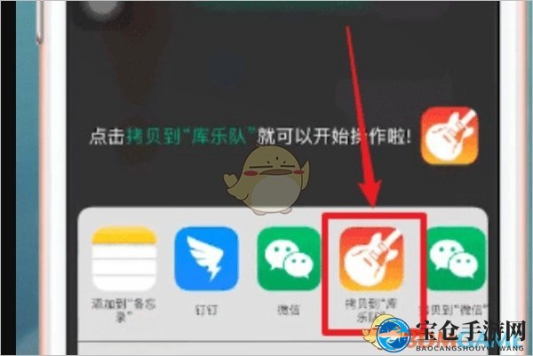 《酷狗铃声》苹果手机来电铃声设置教程