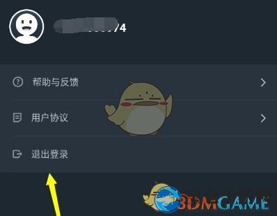 《网易云游戏》注销其他设备方法
