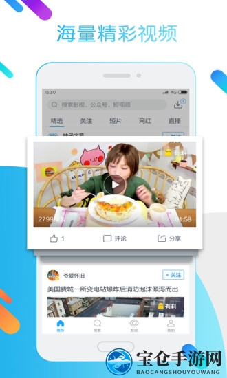 迅雷加速秘籍：三招解锁下载慢难题
